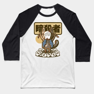 crazy murderer cat | cool halloween Baseball T-Shirt